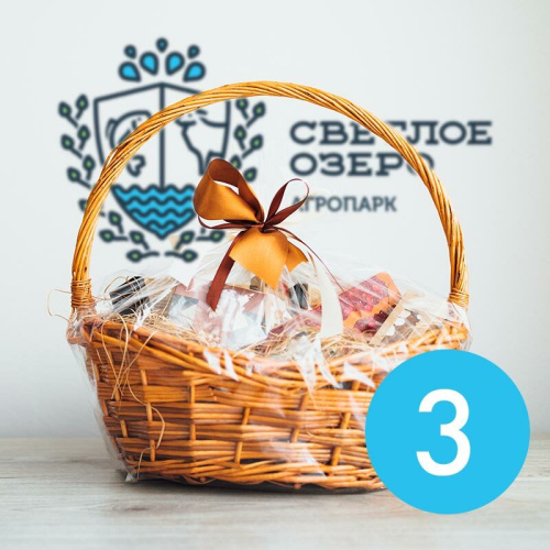 корзина 3